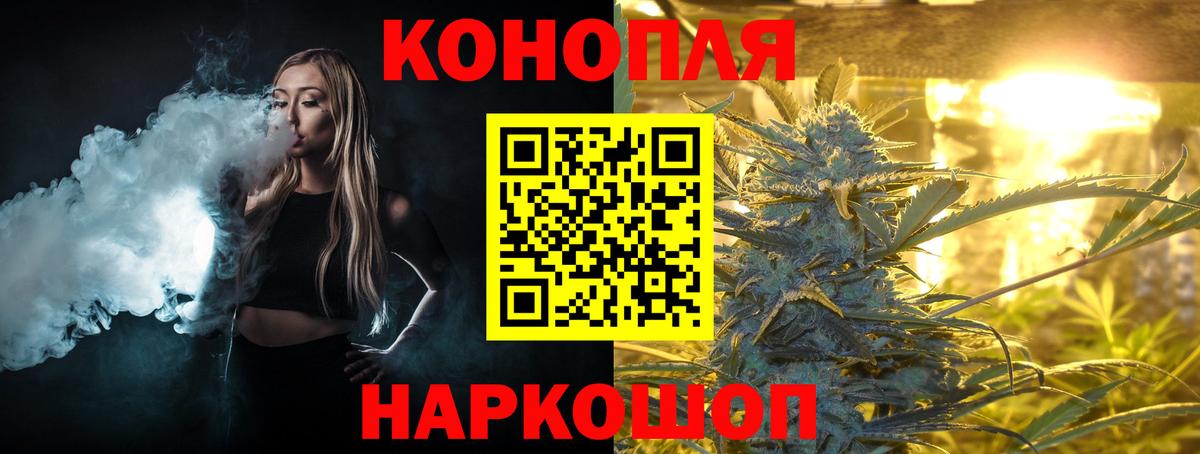 Бошки Шишки Ganja  Бошки Шишки Amnesia  МАРИХУАНА SATIVA & INDICA  Нефтекумск  Вход с VPN  Канабис Bruce Banner 